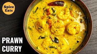 PRAWNS IN COCONUT GRAVY | PRAWN CURRY | PRAWN CURRY WITH COCONUT MILK