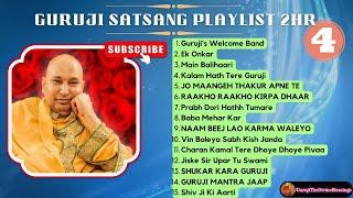 2 घंटे गुरुजी सत्संग प्लेलिस्ट | 2 Hours Guruji Satsang Playlist | Special Playlist | #4