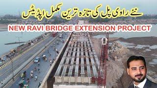 New Ravi Bridge Project Update | Latest developments and construction progress in lahore