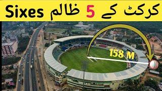 Top 5 Longest Six In Cricket History|5 Most Biggest Sixes #cricket