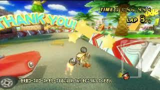 mario kart wii music pack 31track