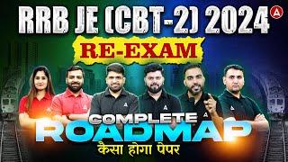 RRB JE CBT 2 Re Exam | कैसा होगा पेपर? | RRB JE CBT 2 Complete Roadmap | Engineers Adda247