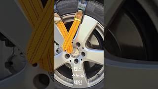 벤츠 스노우체인