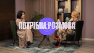 Наталія Янцо - потрібна розмова з керівник івент-компанії.