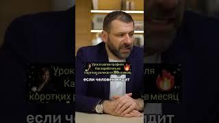 Хватит сидеть на месте, пора действовать. Дарю бесплатный урок по ссылке в шапке профиля. #заработок