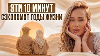 Об ЭТОМ вы будете ЖАЛЕТЬ на закате жизни! / Как НЕ откладывать счастливую жизнь на завтра?
