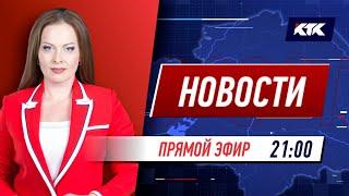 Новости Казахстана на КТК от 12.07.2021