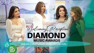 Diamond Music Awards Welcoming Reception مراسم خوش آمدی جشنواره موسيقي دايموند در شهر تورنتو