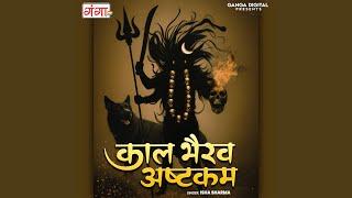 Kaal Bhairav Ashtakam