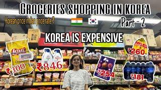 Groceries Shopping in korea part - 2 | Korean Marts | Expensive korean products |Indian in korea