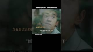 易烊千玺TFBOYS《小小的我》|2025励志电影|易烊千玺：我是外婆永远的骄傲，大爱无疆|脑瘫刘春和在外婆鼓励下实现梦想|林晓杰 蒋勤勤 周雨彤|12月31上映 #电影 #電影 #movie #娱乐