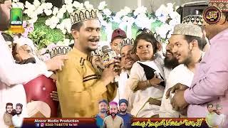 Maula Hussain Aye _ Azam Qadri _ Alnoor Media Production _ 03457440770