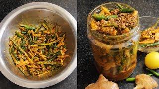 Adrak aur mirch ka achar | अदरक और मिर्च का अचार | ginger green chilli pickle recipe #shorts #pickle