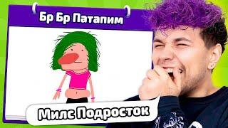 Та это НЕ Я!!!!  ИСПОРЧЕННЫЙ ТЕЛЕФОН - опиши что НАРИСОВАЛ ДРУГ