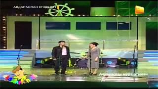 Алдараспан. Ажырасу 2015