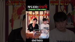 군대생활하는데 많이 지쳤어요 #강원도굿 #유명한점집 #명성도령 #우림신궁 #용한점집 #의정부점집 #벽해도령 #한양만신 #이북만신