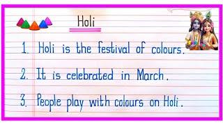 5 Lines On Holi Festival In English | Holi 5 Lines | Essay On Holi In English | Holi Essay Writing