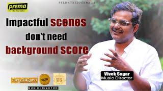 Vivek Sagar on #35 success, inspiration, BGM, Tharun Bhascker & more | Prema The Journalist #230