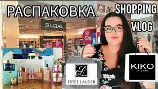  Шопинг влог ESTEE LAUDER , KIKO, PERLIER. Мега распаковка косметики на сезонных распродажах