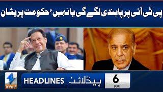 Federal Cabinet Postpones Decision On Banning PTI | Headlines 6 PM |24 July 2024 | Khyber News | KA1