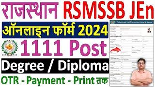 RSMSSB JEn Online Form 2024 Kaise Bhare  how to fill rsmssb rajasthan je online form 2024 apply