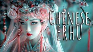 The Empress Serenade | Traditional Chinese Erhu Music | Ethereal Music | Music of Asia | Guzheng