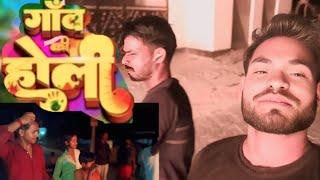 Gaon Ke Holi |#video |गाँव के होली |Sujeet Kumar 0852|#maghisong#holisong