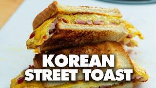 Korean Street Food Toast Sandwich Recipe For Beginners! (Korean Ham Cheese Egg Toast)