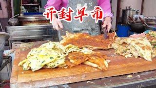 Kaifeng Morning Market Open-air vegetable market  Well life in the ancient city