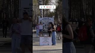 тгк: НЕПРОСТО о простом 🫂️‍🩹ОТВЕТ НЕИЗВЕСТНОГО УРАЛЬЦА | PART 79 #shorts #екатеринбург