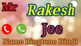 Mr Rakesh jee please pickup the phone ringtone