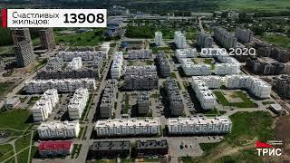 Наши дома