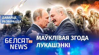 Беларусы ўжо ваююць у арміі Пуціна | Беларусы уже воюют в армии Путина