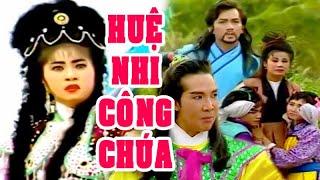 Hồ Quảng | HUỆ NHI CÔNG CHÚA (Thoại Mỹ, Vũ Linh, Tài Linh, Chiêu Hùng) TĐ | Cải Lương Tôi Yêu