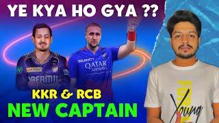 IPL 2025 - KKR & RCB New Captain After Auction | Cricket Fatafat | EP 1380 | MY Cricket Production