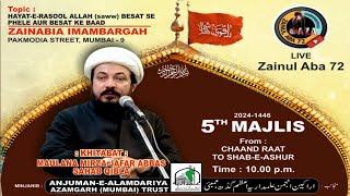 Ayyame Aza Ashra e Majalis|Day 05|Maulana Mirza Jafar Abbas|Zainabia Imambargah Mumbai