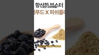 '숱'한 고민으로 모자 벗기가 두려우세요? '풍성'솔루션 매니블랙이 제시합니다.