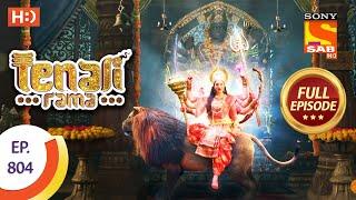 Tenali Rama - Ep 804 - Full Episode - 13th November 2020