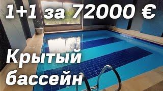 Новостройка 2 комнаты за 72000 € недвижимость в Турции Аланья Махмутлар 