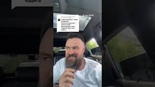 Роман Гороховатський: права без хабарів, автошкола на Чавдарі.