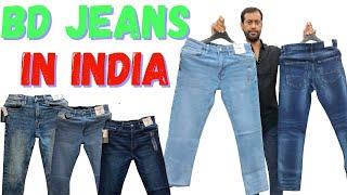 Bd Jeans In India #kolkata #bangladesh #wholesale #menswear #mensfashion #trending #viralvideos