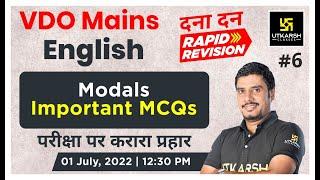 English (Modals) #6 | VDO Mains 2022 | Rapid Revision | Top MCQs | Lal Singh Sir |Utkarsh Classes