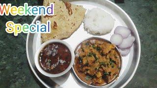 Weekend Special Recipe | Please subscribe Roshana's Recipe.