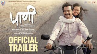 PAANI TRAILER | Addinath Kothare | Priyanka Chopra Jonas | Rajshri Entertainment | 18th Oct 2024