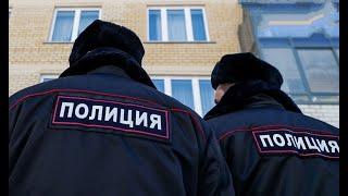 Прощайте! Меня арестуют?