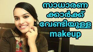 Simplest makeup Tutorial Ever!! | Go Glam with Keerthy