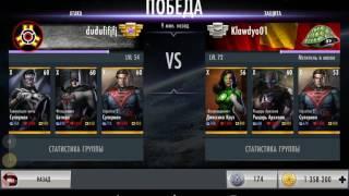 Читер с новыми персонажами Супермен ТН и Бэтмен Флэшпоинт Injustice 2.14