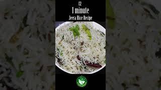 Jeera Rice Recipe 1 minute Recipe #Shorts #PuviyaKitchen