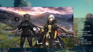 【嵐雪】少女前線-靜風點 CH.1 奇點(劇情) pt2