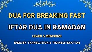 Iftar Dua with English Translation & Transliteration | Breaking Fast Prayer | Iftar Prayer Ramadan